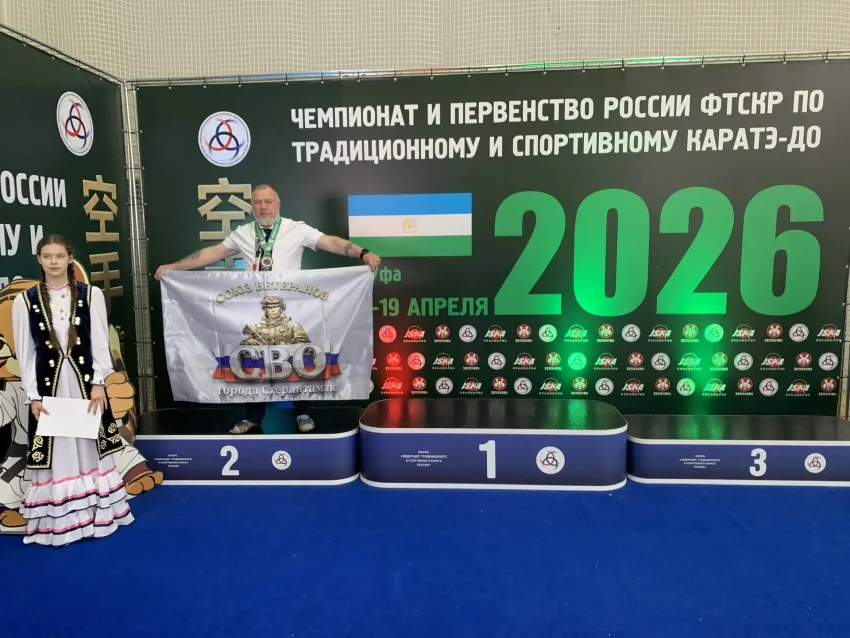 Воспитанники члена Союза ветеранов СВО из Стерлитамака взяли шесть медалей на чемпионате в Уфе