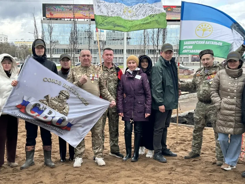В Уфе открыли «Сквер Республиканских батальонов»: Стерлитамаковцы высадили деревья в честь героев СВО