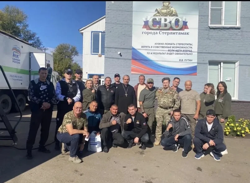 «Поезд Здоровья»